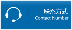 响水县优时通物流联系方式