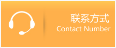 响水县优时通速运联系地址查询