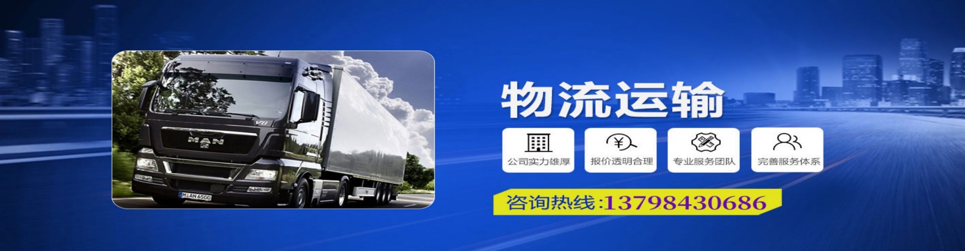 响水县到香港物流公司,响水县到台湾快递公司，响水县澳门货运公司